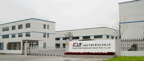 上海喜開特防爆電機有限公司簡介